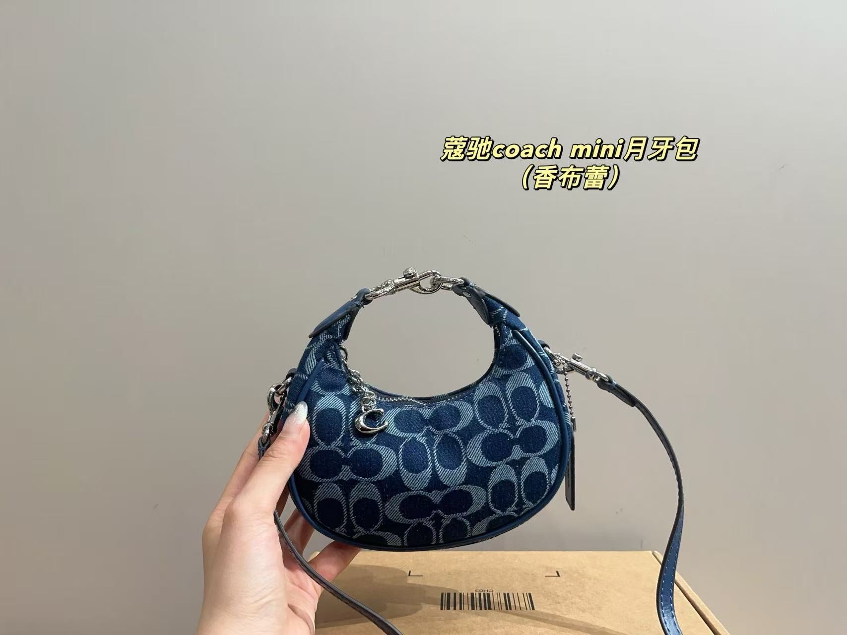 Coach Carmen Mini Crossbody bag (pre order) Blue