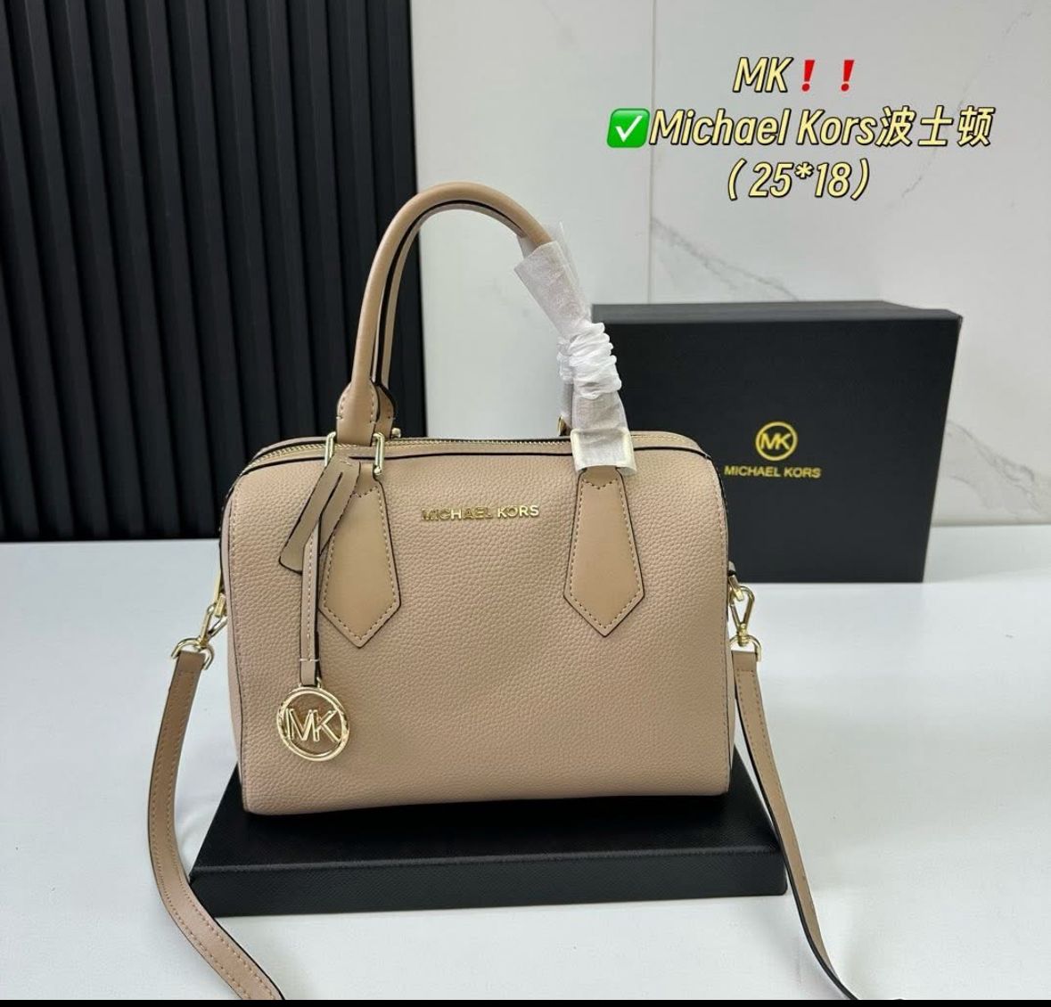 M K Boston Shoulder Bag for Women