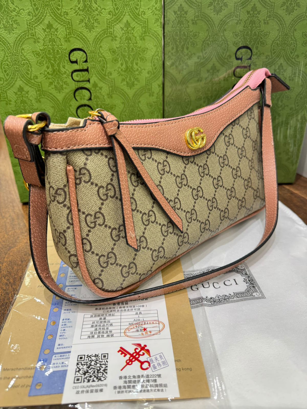Guci Ophidia Small Shoulder Bag for Women